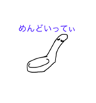 れんげてぃ教スタンプ第4弾:会話に役立つ編（個別スタンプ：36）