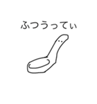 れんげてぃ教スタンプ第4弾:会話に役立つ編（個別スタンプ：37）