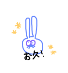 感情うさぎちゃんだぬん（個別スタンプ：1）