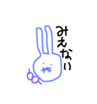 感情うさぎちゃんだぬん（個別スタンプ：2）