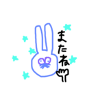 感情うさぎちゃんだぬん（個別スタンプ：3）
