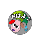 カラフル犬と楽しくスタンプ！憎めない犬！（個別スタンプ：2）