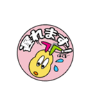 カラフル犬と楽しくスタンプ！憎めない犬！（個別スタンプ：5）