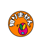 カラフル犬と楽しくスタンプ！憎めない犬！（個別スタンプ：9）