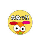 カラフル犬と楽しくスタンプ！憎めない犬！（個別スタンプ：10）