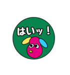 カラフル犬と楽しくスタンプ！憎めない犬！（個別スタンプ：11）