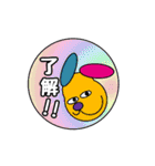 カラフル犬と楽しくスタンプ！憎めない犬！（個別スタンプ：12）