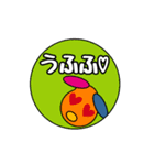 カラフル犬と楽しくスタンプ！憎めない犬！（個別スタンプ：15）