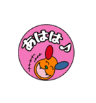 カラフル犬と楽しくスタンプ！憎めない犬！（個別スタンプ：18）