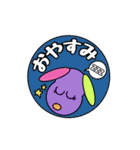 カラフル犬と楽しくスタンプ！憎めない犬！（個別スタンプ：40）