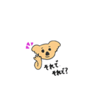 koara`s（個別スタンプ：3）