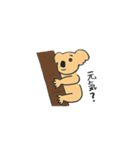 koara`s（個別スタンプ：7）