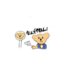 koara`s（個別スタンプ：14）