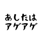 ピーくんの日常スタンプ「文字のみ」（個別スタンプ：1）