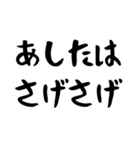 ピーくんの日常スタンプ「文字のみ」（個別スタンプ：2）