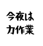 ピーくんの日常スタンプ「文字のみ」（個別スタンプ：3）