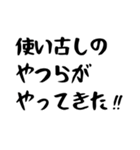 ピーくんの日常スタンプ「文字のみ」（個別スタンプ：5）