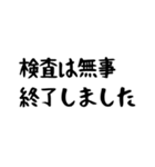 ピーくんの日常スタンプ「文字のみ」（個別スタンプ：6）