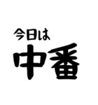 ピーくんの日常スタンプ「文字のみ」（個別スタンプ：8）