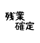 ピーくんの日常スタンプ「文字のみ」（個別スタンプ：10）