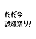 ピーくんの日常スタンプ「文字のみ」（個別スタンプ：11）