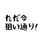 ピーくんの日常スタンプ「文字のみ」（個別スタンプ：12）