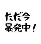 ピーくんの日常スタンプ「文字のみ」（個別スタンプ：13）