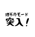 ピーくんの日常スタンプ「文字のみ」（個別スタンプ：16）