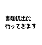 ピーくんの日常スタンプ「文字のみ」（個別スタンプ：20）