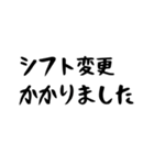 ピーくんの日常スタンプ「文字のみ」（個別スタンプ：21）