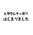 ピーくんの日常スタンプ「文字のみ」（個別スタンプ：22）