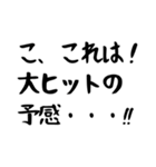 ピーくんの日常スタンプ「文字のみ」（個別スタンプ：23）