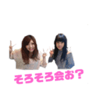 松尾スタンプ3（個別スタンプ：2）