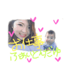 松尾スタンプ3（個別スタンプ：24）