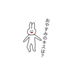微妙なうさぎ（個別スタンプ：3）
