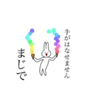 微妙なうさぎ（個別スタンプ：5）