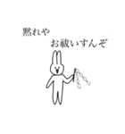 微妙なうさぎ（個別スタンプ：8）