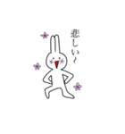 微妙なうさぎ（個別スタンプ：9）