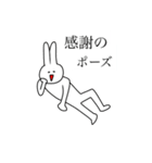 微妙なうさぎ（個別スタンプ：10）