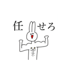 微妙なうさぎ（個別スタンプ：11）
