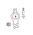 微妙なうさぎ（個別スタンプ：12）