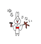 微妙なうさぎ（個別スタンプ：13）