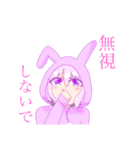 微妙なうさぎ（個別スタンプ：20）