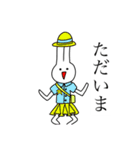 微妙なうさぎ（個別スタンプ：21）
