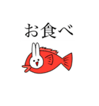 微妙なうさぎ（個別スタンプ：22）
