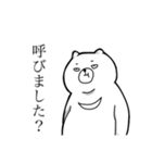 デブくま（個別スタンプ：2）
