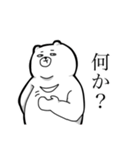 デブくま（個別スタンプ：5）