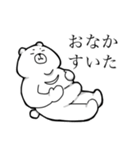 デブくま（個別スタンプ：6）