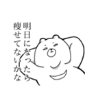 デブくま（個別スタンプ：7）