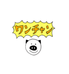 ヤンブーとはなこ ( 3 )（個別スタンプ：21）